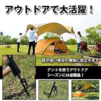 キャンプ5点セット、テント、焚き火台、チェア、ペグ キャンプ5点セット、テント、焚き火台、チェア、ペグ キャンプ5